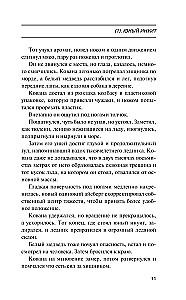  Plastikowy ocean